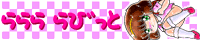 �祂祂祂�т��� ��Go!!