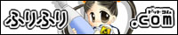 �ӂ�ӂ�.com��Go!!