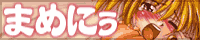 �܂߂ɂ���Go!!