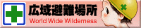 �L����ꏊ ��Go!!
