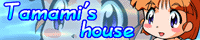 Tamami's House ��Go!!