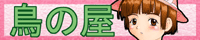 ���̉���Go!!