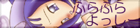 �ӂ�ӂ������[ ��Go!!